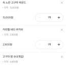 뚜레쥬르 대구대실점