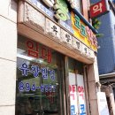 하안사거리 유창빌딩 앞 이미지