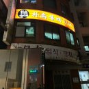 논현2-129 이미지