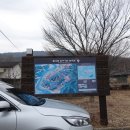 녹색마을길 이미지