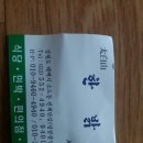 태백건강원 - 영주시 소천로 50 | 태백건강원
