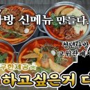 청년다방 - 의정부시 오목로225번길 157 | 청년다방