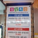 상류회관 이미지