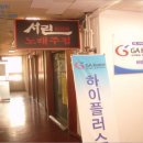 동성올림픽타운 이미지