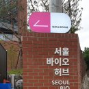 모노라마 이미지