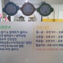 예지소아청소년과의원 이미지