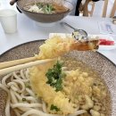 (주)제주협재콘도미니엄 | 제주 협재 신상 맛집｜우동포케 김씨술생활 가오픈 우동 후기