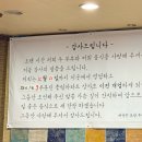 [농스픽맛집_강원도강릉_강릉맛집] 허성준족발보쌈, 굴보쌈 맛도리 발견🦪