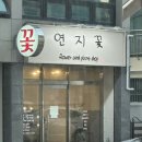 지에스25 선화목동점 이미지