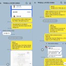 수정수진2-D-8 | 벤츠 S350d 4MATIC 리스 리얼상담출고후기!!! (단연 인채아빠)