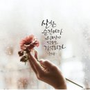 향기미장