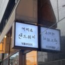 [카페#606] 동작구 아기자기한 카페 후기(애플청귤티맛집)