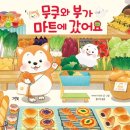 참좋은마트