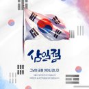 마디엠한의원 이미지