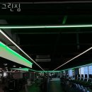 그린파크사우나 이미지