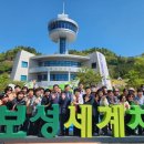 보성읍행정복지센터 이미지