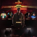 홍보운수 노동조합 | 모범택시 시즌 3몇부작? 금토드라마 총편수 방영일정