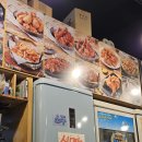 가마치통닭마평점 네이버블로그