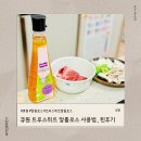 큐원 트루스위트 알룰로스 사용법 , 대체당 추천