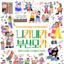 부산현대미술관 네이버블로그
