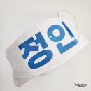 우진에스에프(주) | 베러댄 홀로그램 반사 컷팅스티커 제작 후기♥