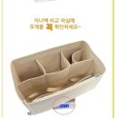 블링쥬 - 사하구 낙동대로 535 | 가방 속이 늘 복잡했다면… 롱샴 이너백 블링앤쥬 솔직 후기