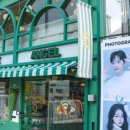 카페그릭 네이버블로그