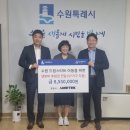 (주)아미텍 (주)경기 타임스