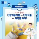 브니엘식품 이미지