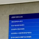 [인천기업경영지원센터 서포터즈] IBSC 서포터즈 합격 후기 + 실제 방문후기까지!