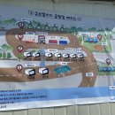 큐브빌리지글램핑 이미지