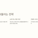대박로또판매점 이미지