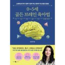 세편들6 | 2025 경기도 임산부 혜택 : 태교책 무료 지원 아이듬뿍 도서꾸러미 신청 방법 및 후기