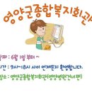 영양군종합복지회관 이미지