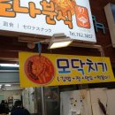 김밥/만두/분식 이미지