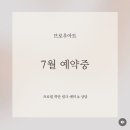 브로우아트 이미지