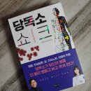 (주)삼조생명과학 이미지
