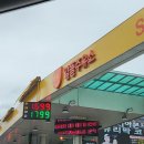 용마주유소 이미지