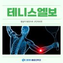 더튼튼마취통증의학과의원 이미지