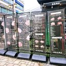 수지축산 이미지