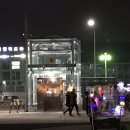 씨유 송파부자점 | [일상] 2018싸이올나잇스탠드 콘서트 후기와 꿀팁(feat.9호선첫차)