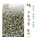 문산도서관 이미지
