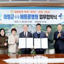 메트로병원 이미지