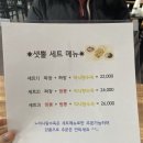 중화요리 교동짬뽕 네이버블로그