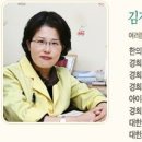 하나로한의원 이미지