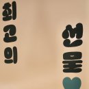 와인 시스터즈