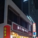 불로닭발 이미지