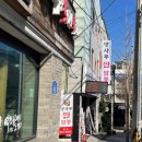 방사부 찐짬뽕