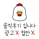 털보대게 이미지
