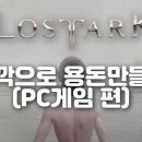 여우비PC 이미지